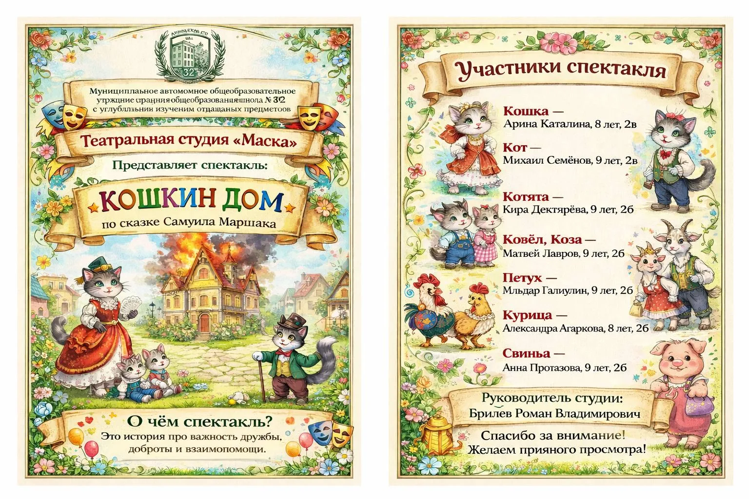 Какую красоту нам сделали 🙏