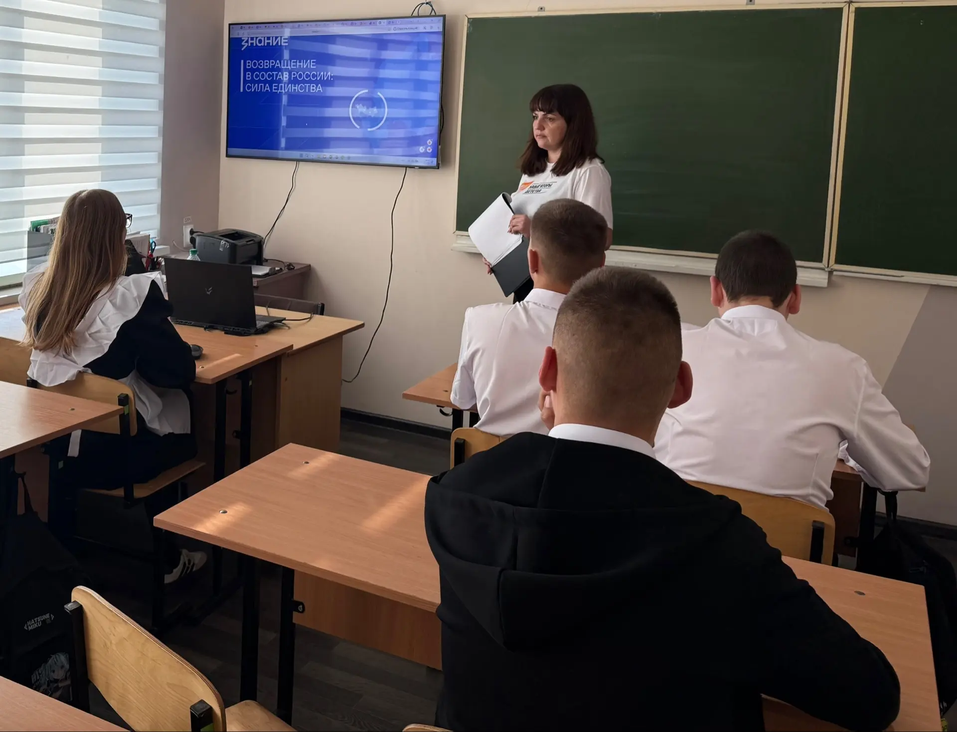 🎓 Совместный формат с Российским обществом «Знание»: лекция о важном