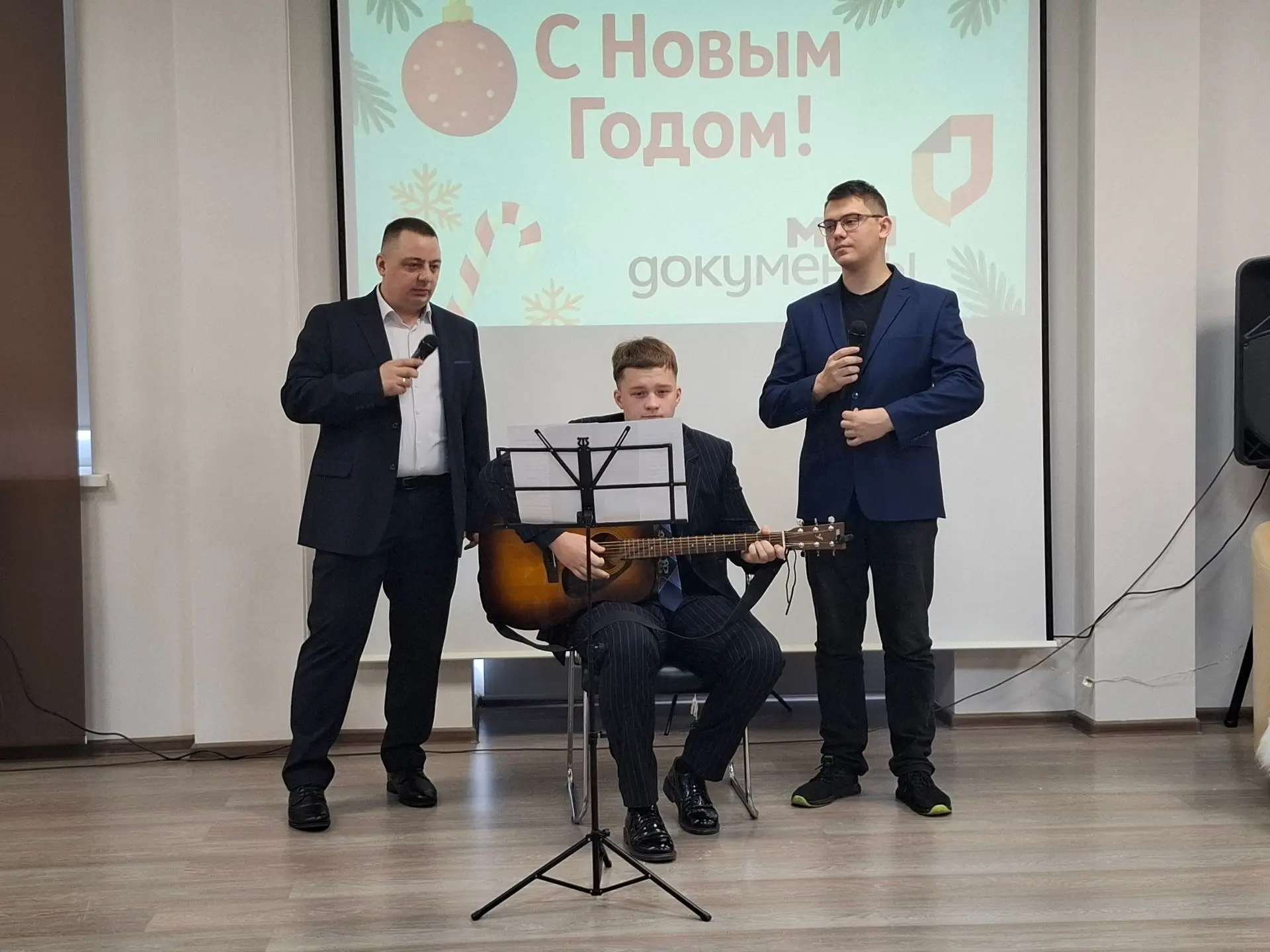 💥Торжественная церемония чествования лучших из лучших! В предновогодней атмосфере в ГБУ РО «МФЦ Ряза