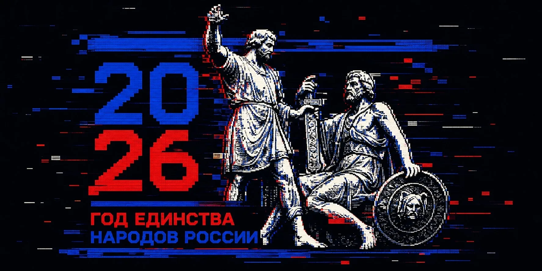 Искусство ошибки или когда традиция встречается с будущим.  Представьте: вы смотрите на знакомый рус