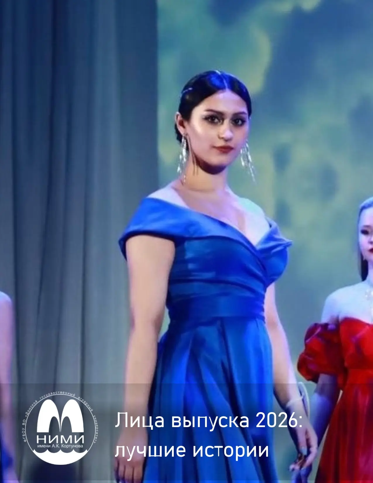 😍 Войняк Маргарита - студентка третьего курса Мелиоративного колледжа им. Б. Б. Шумакова, обучается