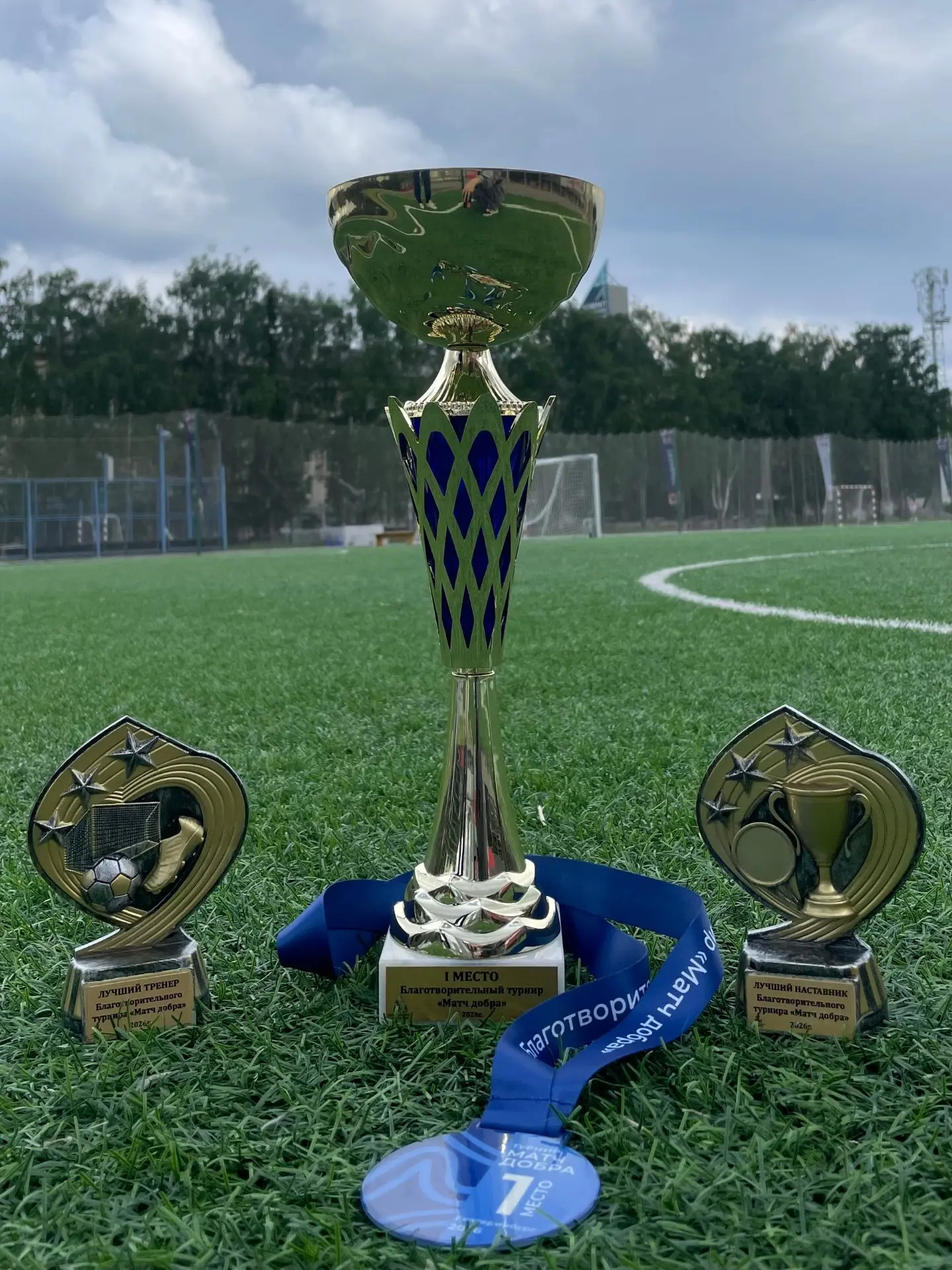 🏆 Кубок турнира "Матч добра" едет в Нижний Тагил!