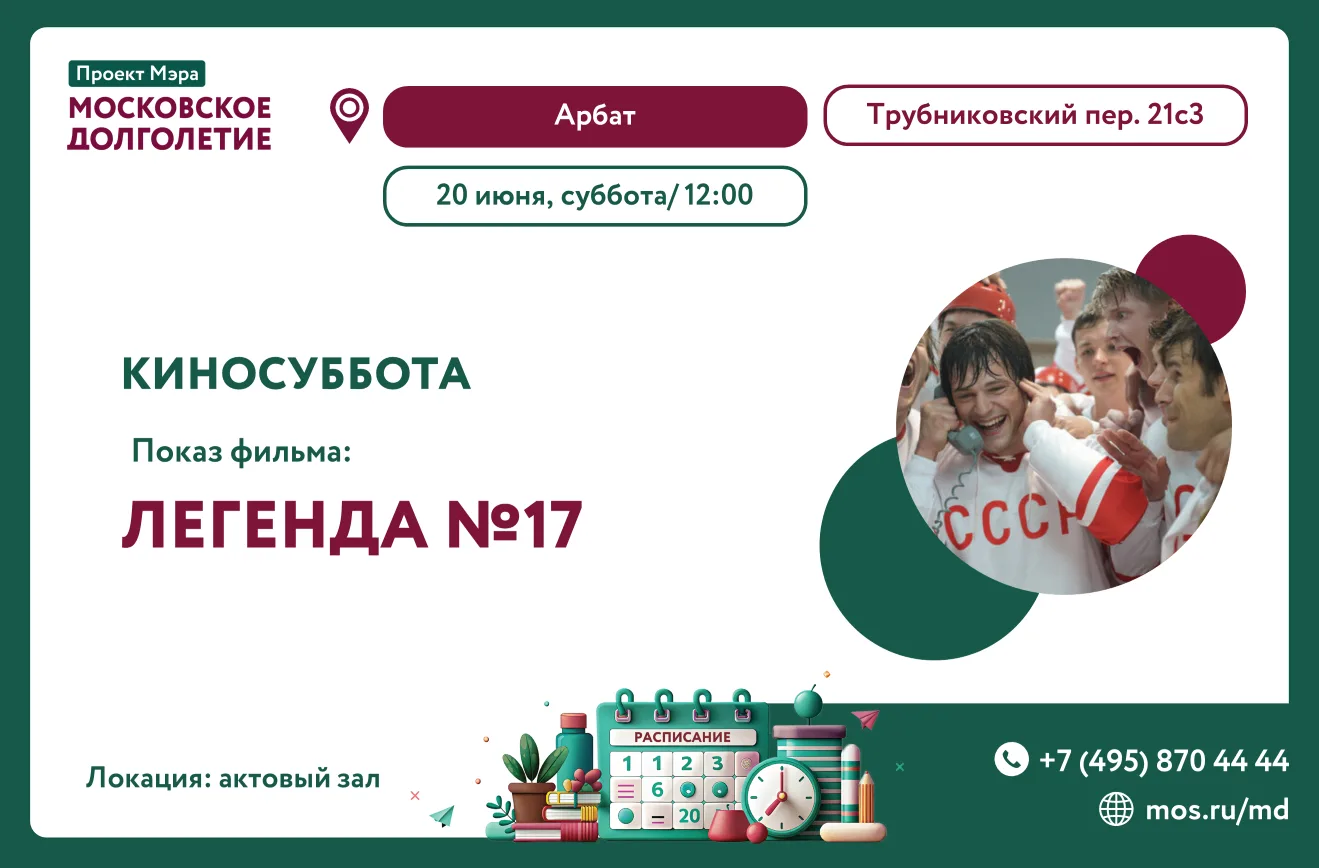 Дорогие друзья!