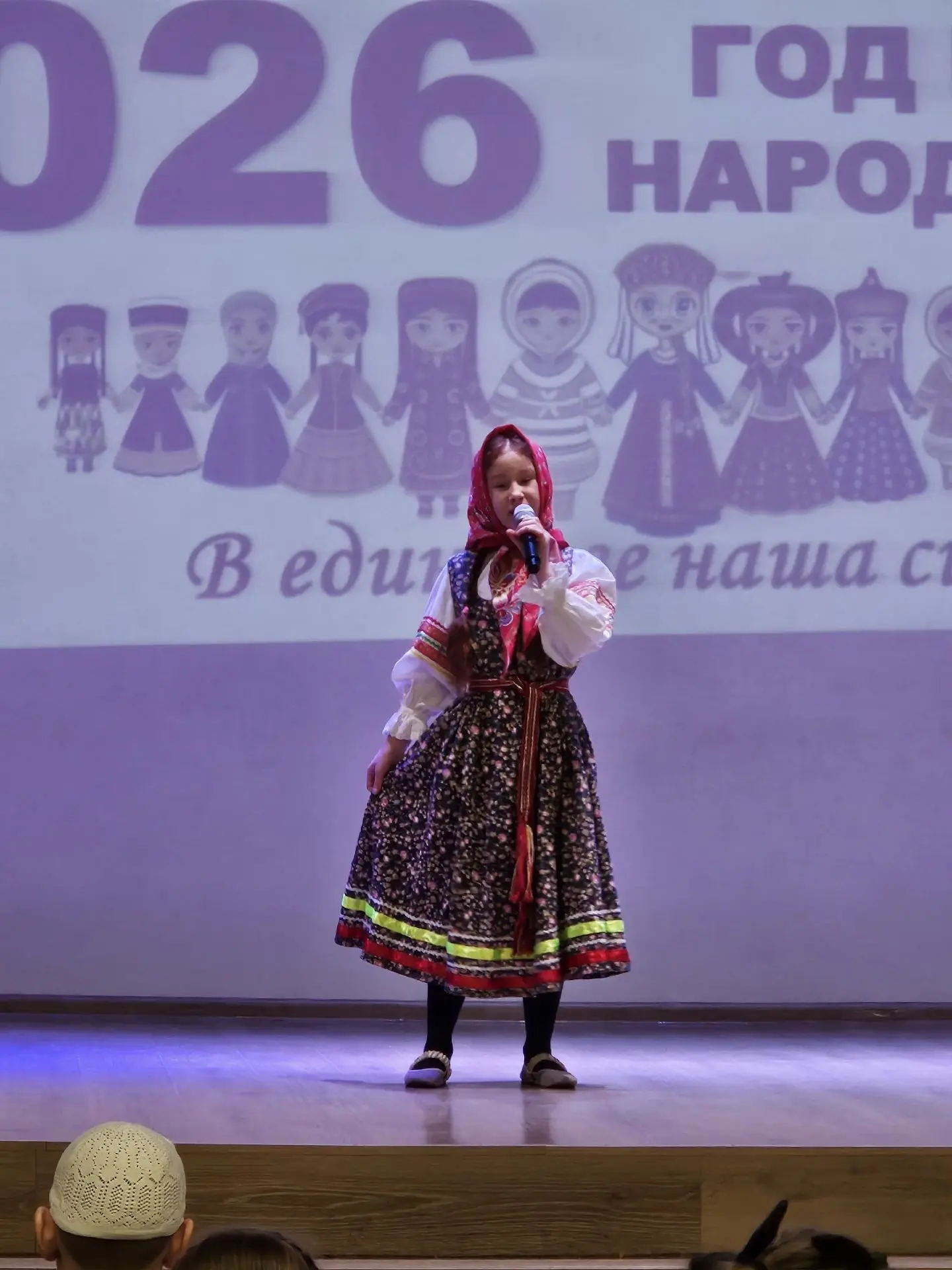 Мероприятия в Год единства народов России продолжаются 🌍🎉Учащиеся начальных классов приняли участие 