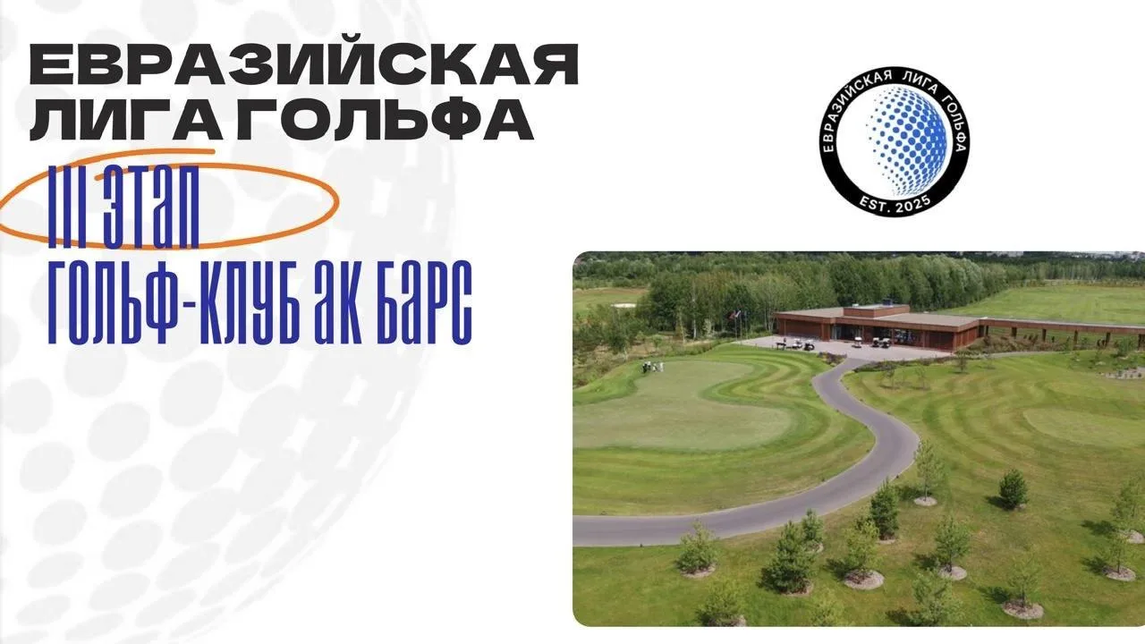 15-16 июня в ГК «Ак Барс» пройдет III чемпионат EGL. Регистрация до 18.00 час 11 июня