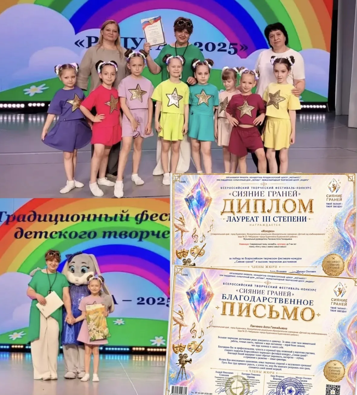✨ Радостные новости и повод для гордости! ✨