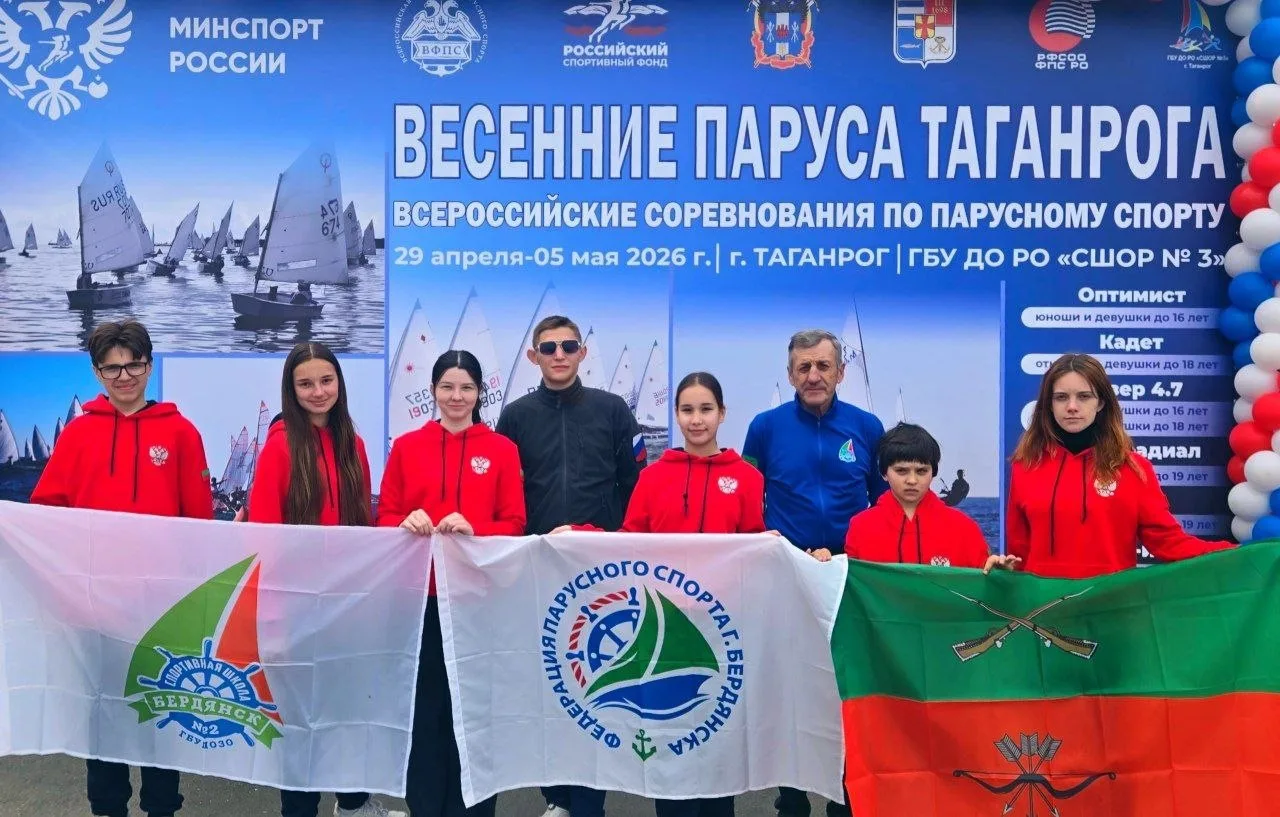 Бердянск спортивный: город, где рождаются победы