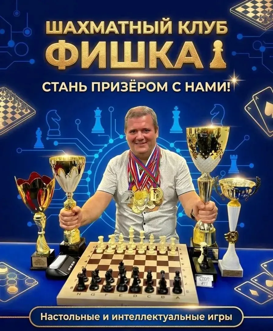 СЫГРАТЬ ПРОТИВ ТОГО, КТО ПОБЕЖДАЛ ЭЛИТУ МИРОВЫХ ШАХМАТ? ВЫЗОВ ПРИНЯТ! ♟️🔥