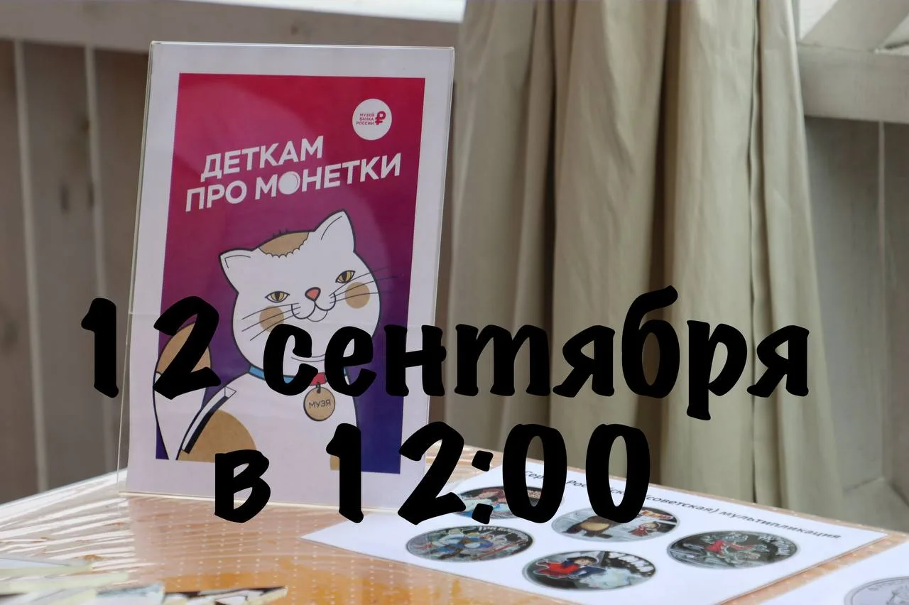 Друзья! В эту субботу, 5 сентября, в 12:00 часов «Соловей парк» приглашает на очень инт...