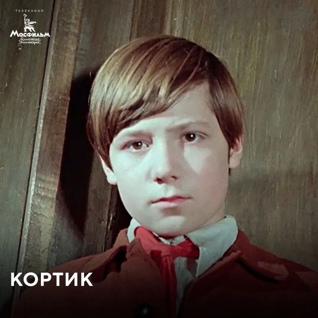«Кортик» — приключенческий фильм 1973 года. Как же его ждали мальчишки и девчонки в телепрограмме!

