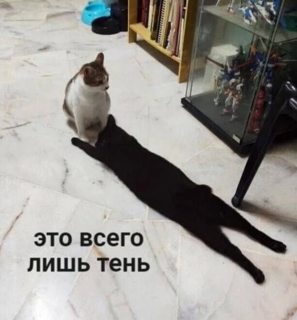 Ага 😁