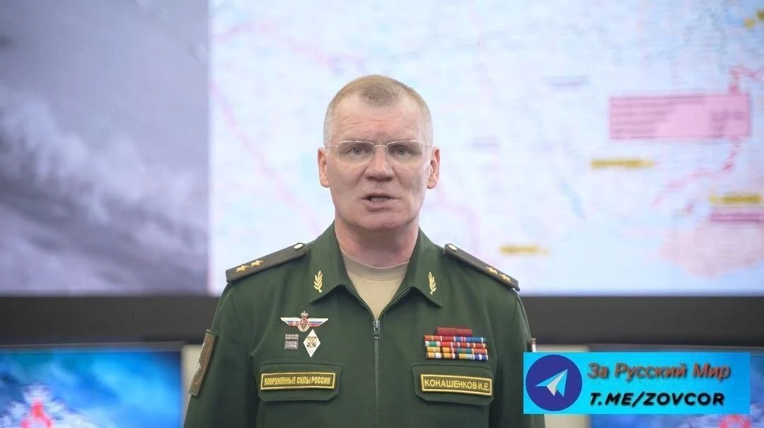⚡️ Сводка Министерства обороны Российской Федерации о ходе проведения специальной военн...