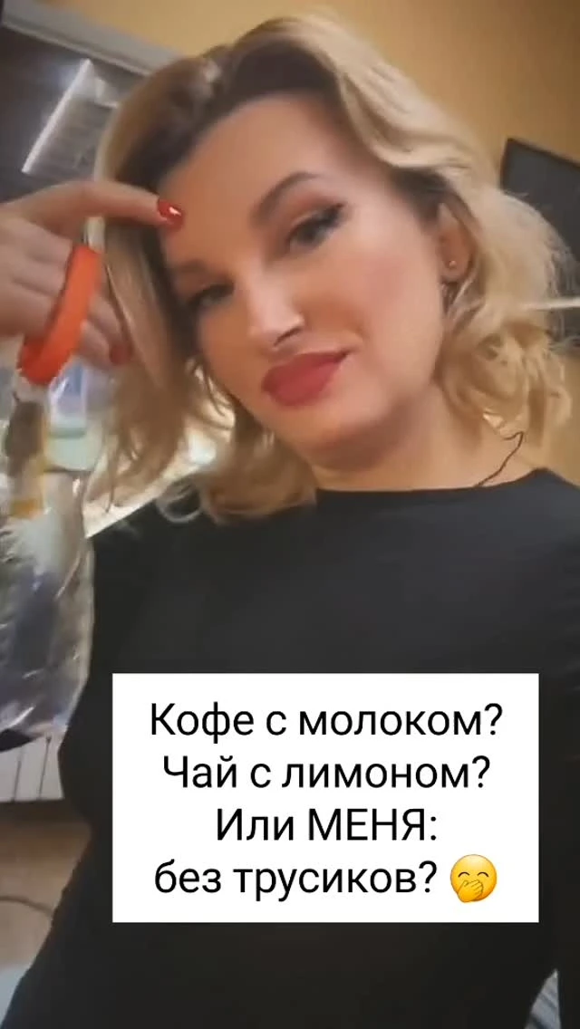 Имя: Лидия 🍲