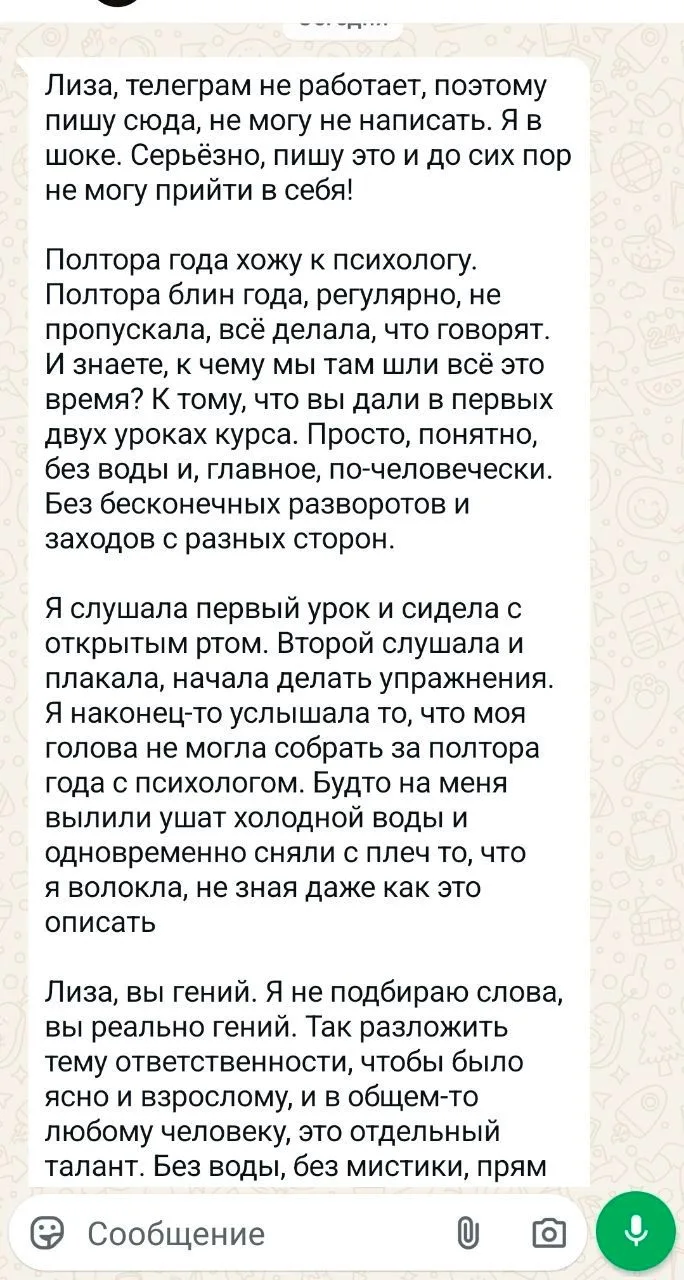 Этот курс действительно построен совсем иначе. Алгоритм, к которому вы придёте в конце,...