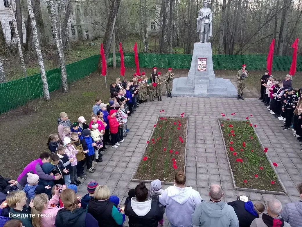 🇷🇺 Всероссийская акция «Свеча Памяти» 🕯