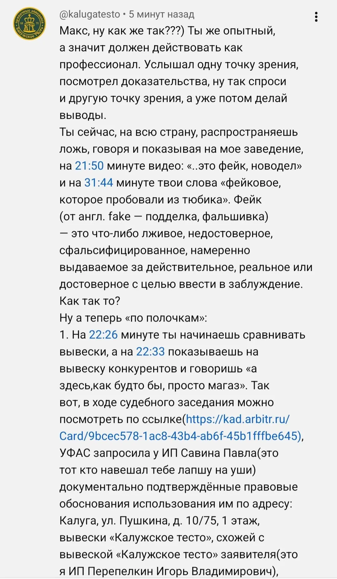 Вот такая история, собачка