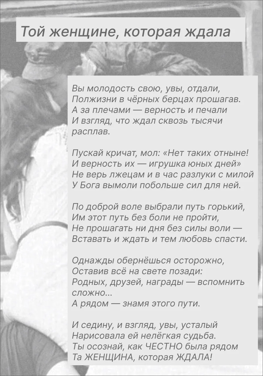 Изображение 1 к публикации «ВУНЦ ВВС Военно-воздушная академия   (г. Воронеж)»