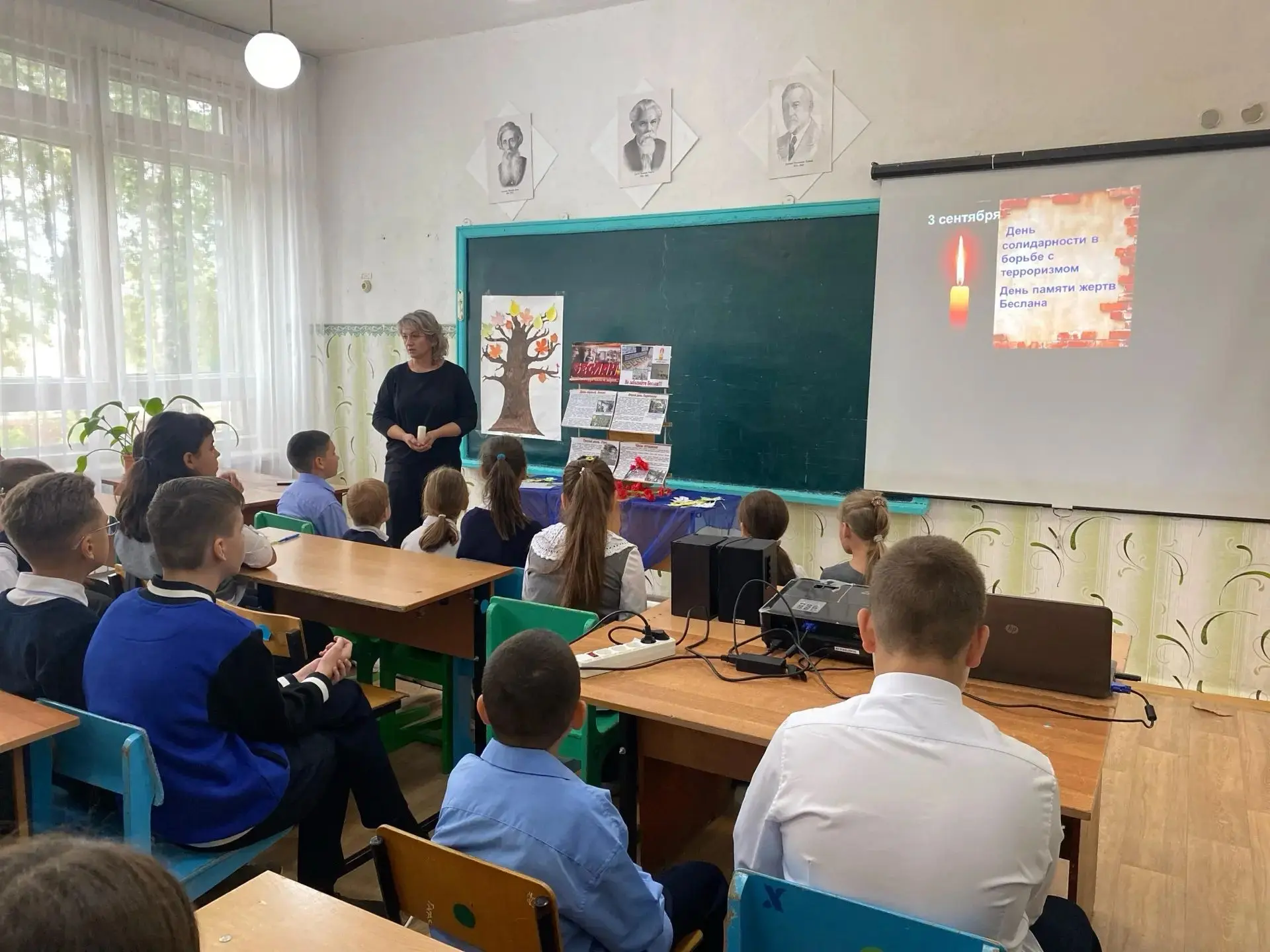 З сентября в филиале школы прошли мероприятия, посвященные Дню солидарности в борьбе с ...