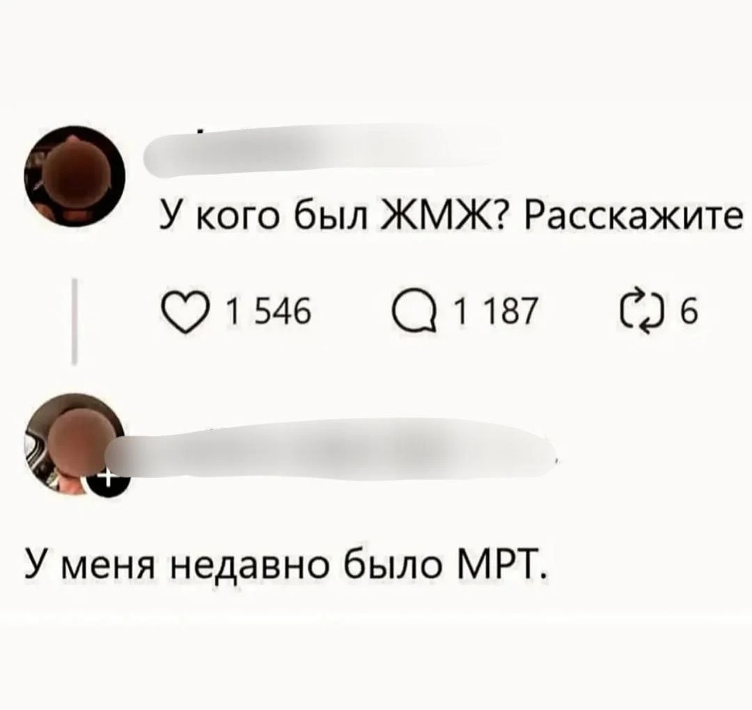 Про меня.