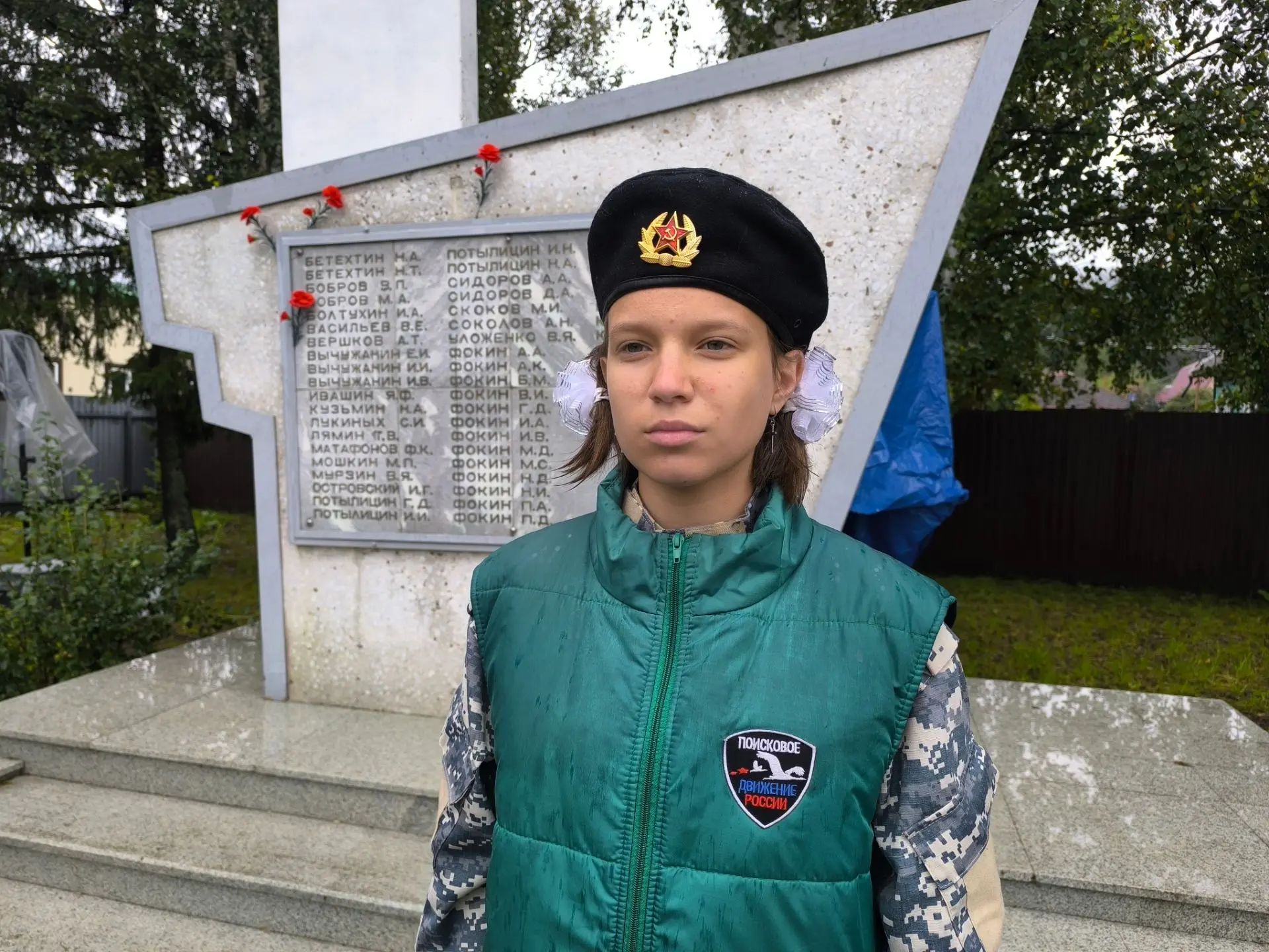 Живая нить времени.Митинг памяти 22 августа 2026.
