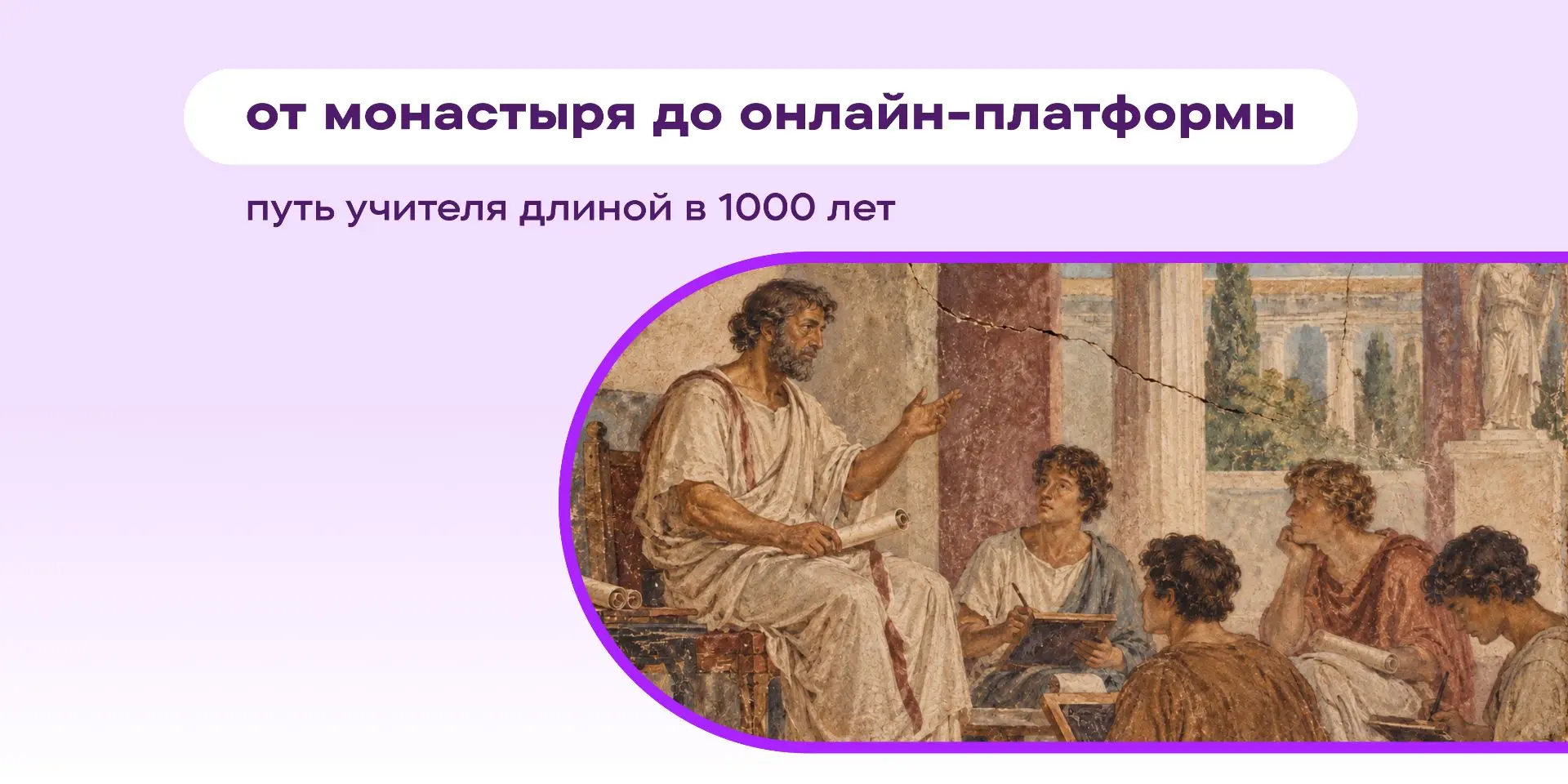 🧑🏻‍🏫 Список задач современного педагога способен впечатлить любого HR-специалиста: п...