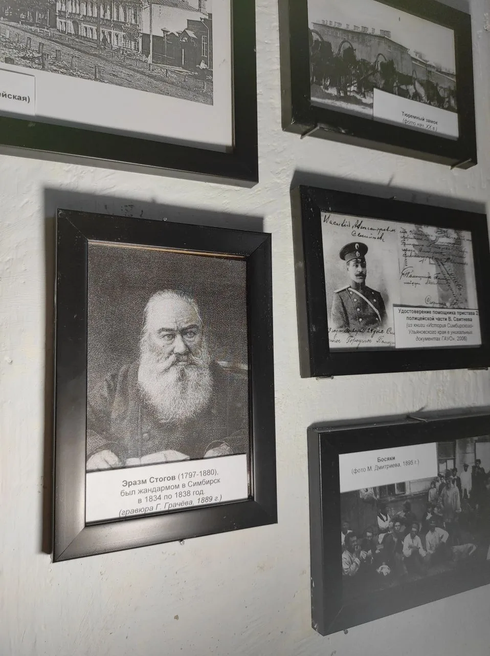 Культурное пространство "Анатомия Симбирска"   включает в себя лекционный зал и Музей мистики им. Як
