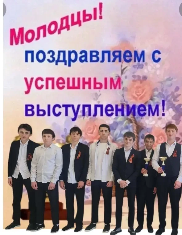 🎉 Наши чемпионы! 🏆  С гордостью сообщаем, что ученики 8 класса Магамедов Магомед Газиявович (весовая