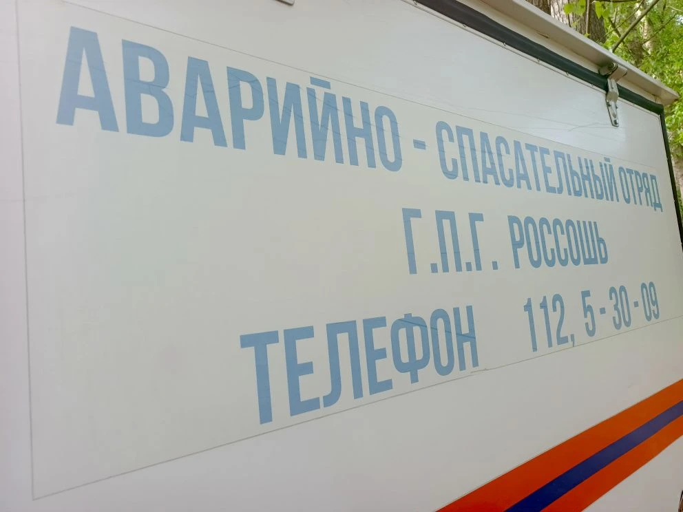 🚒 С 18 по 25 мая 2026 г. аварийно-спасательный отряд центра по ГО и защите от ЧС выезж...