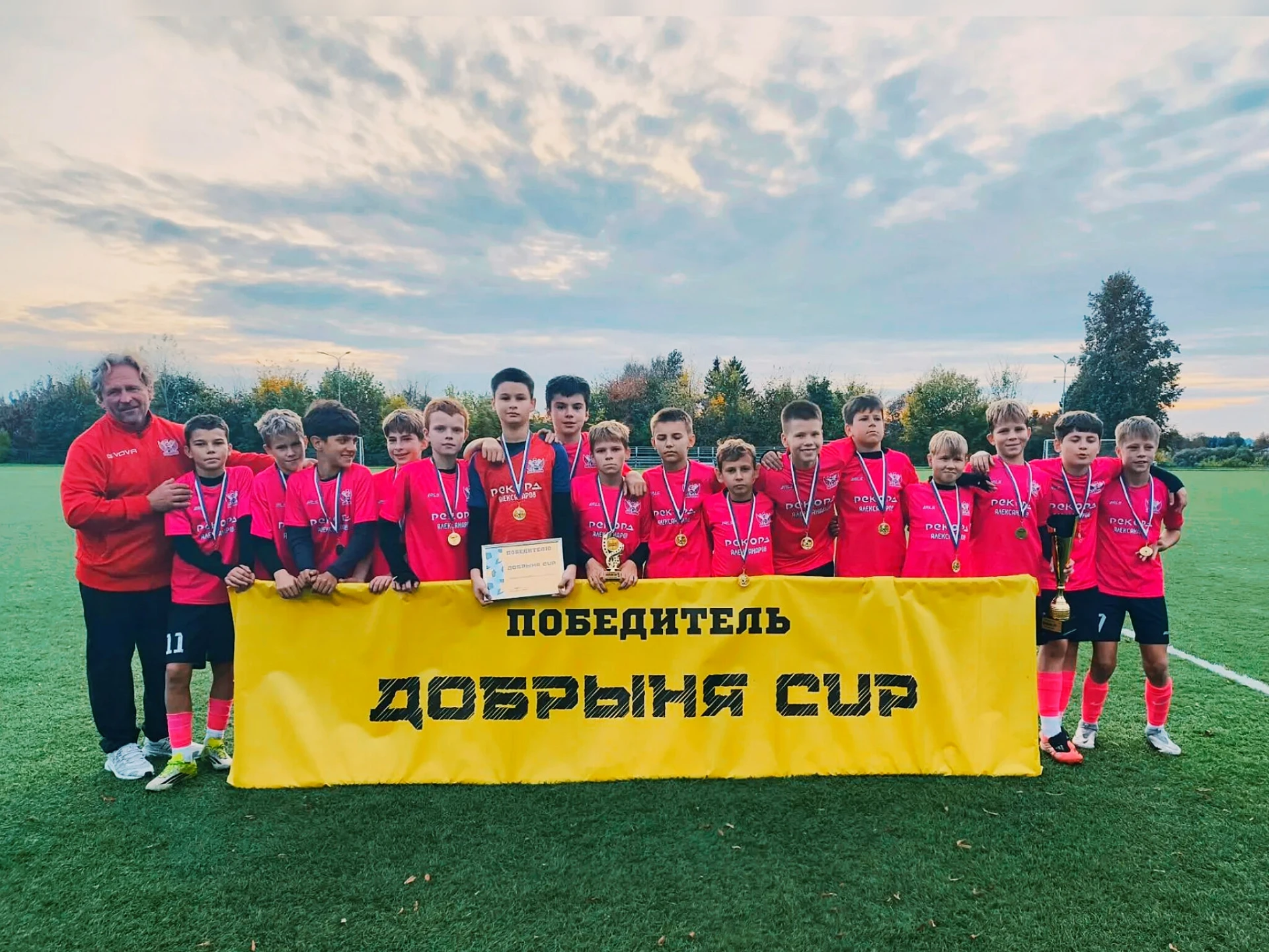 🏆 «Рекорд 2014» — победитель «Добрыня CUP»