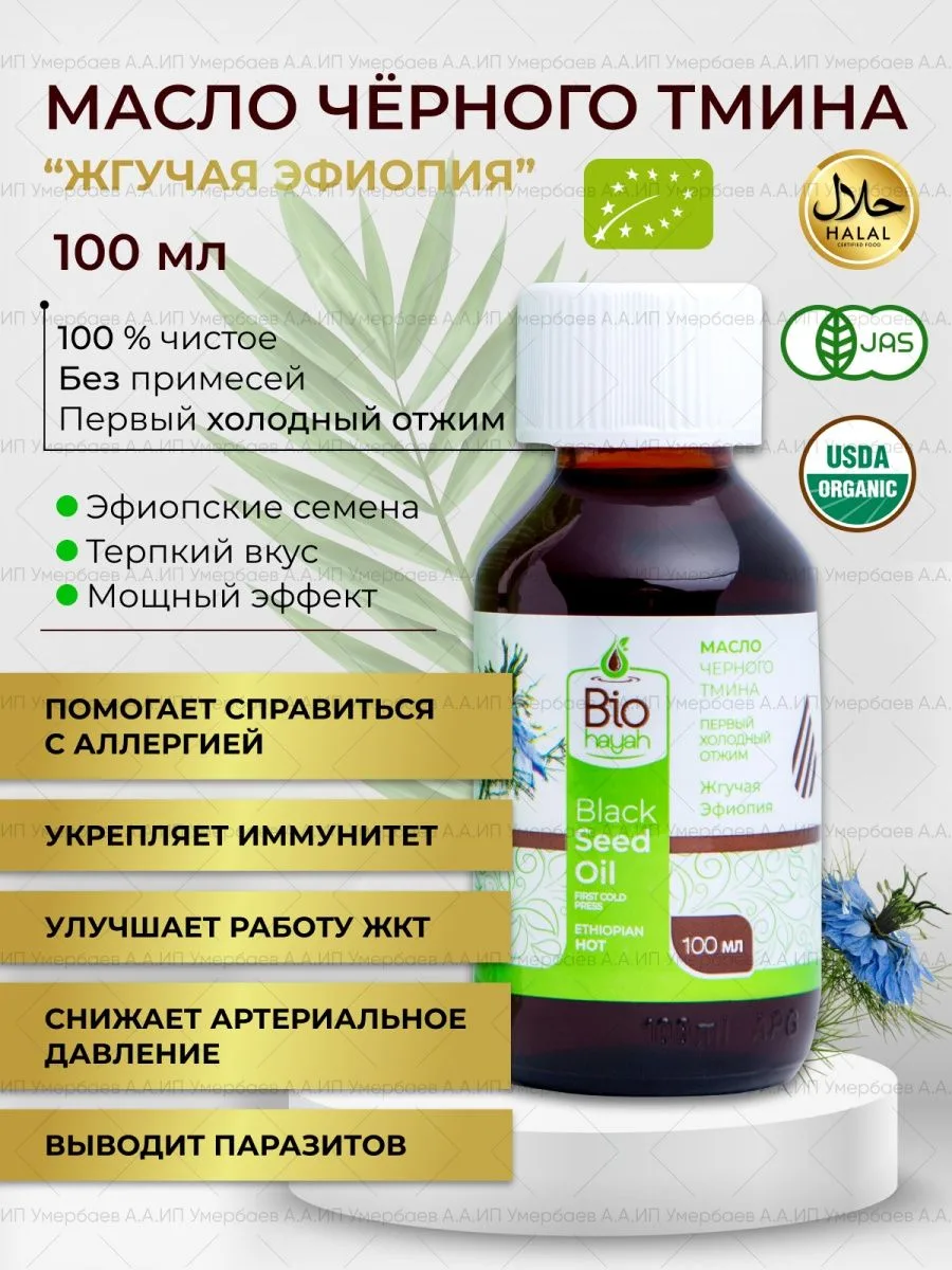 Розница: 799₽