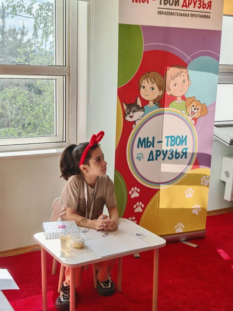 🐾 Благотворительный фестиваль "Мы - твои друзья"  16 мая наша школа превратилась в одно большое и чу