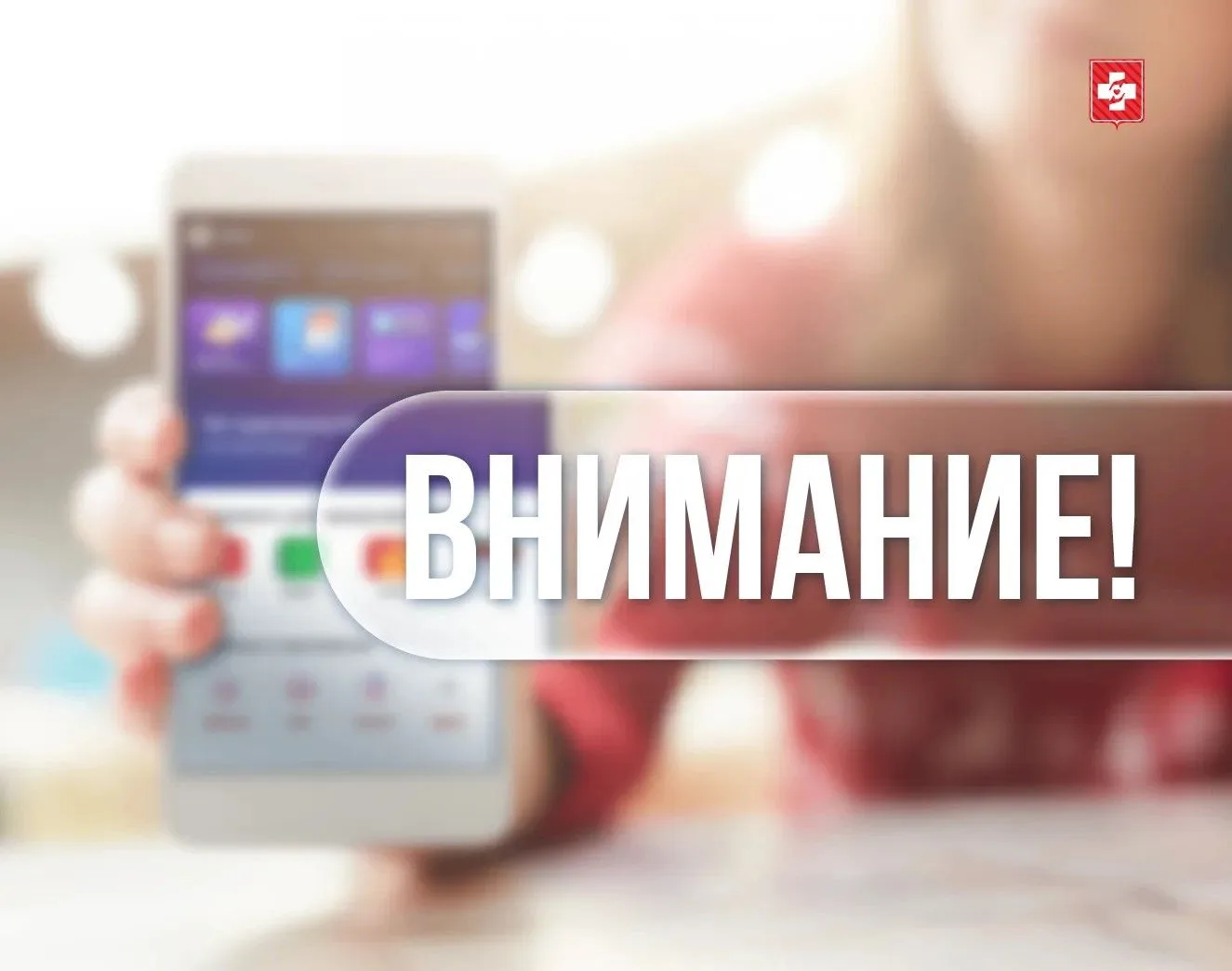 Уважаемые пациенты! Сегодня с 20:00 до 07:00 10 сентября 2026 года будут проводиться пл...