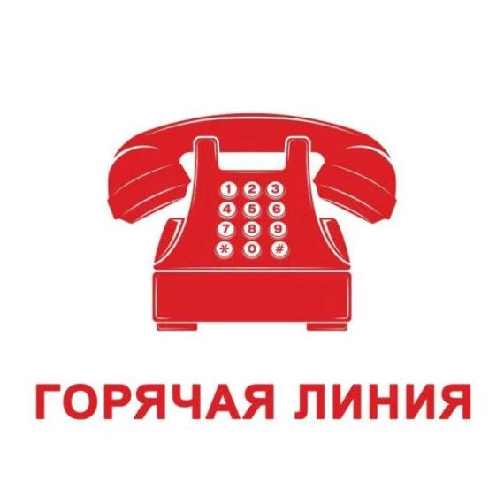 Уважаемые родители!