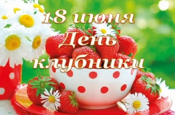 А вы в курсе?
