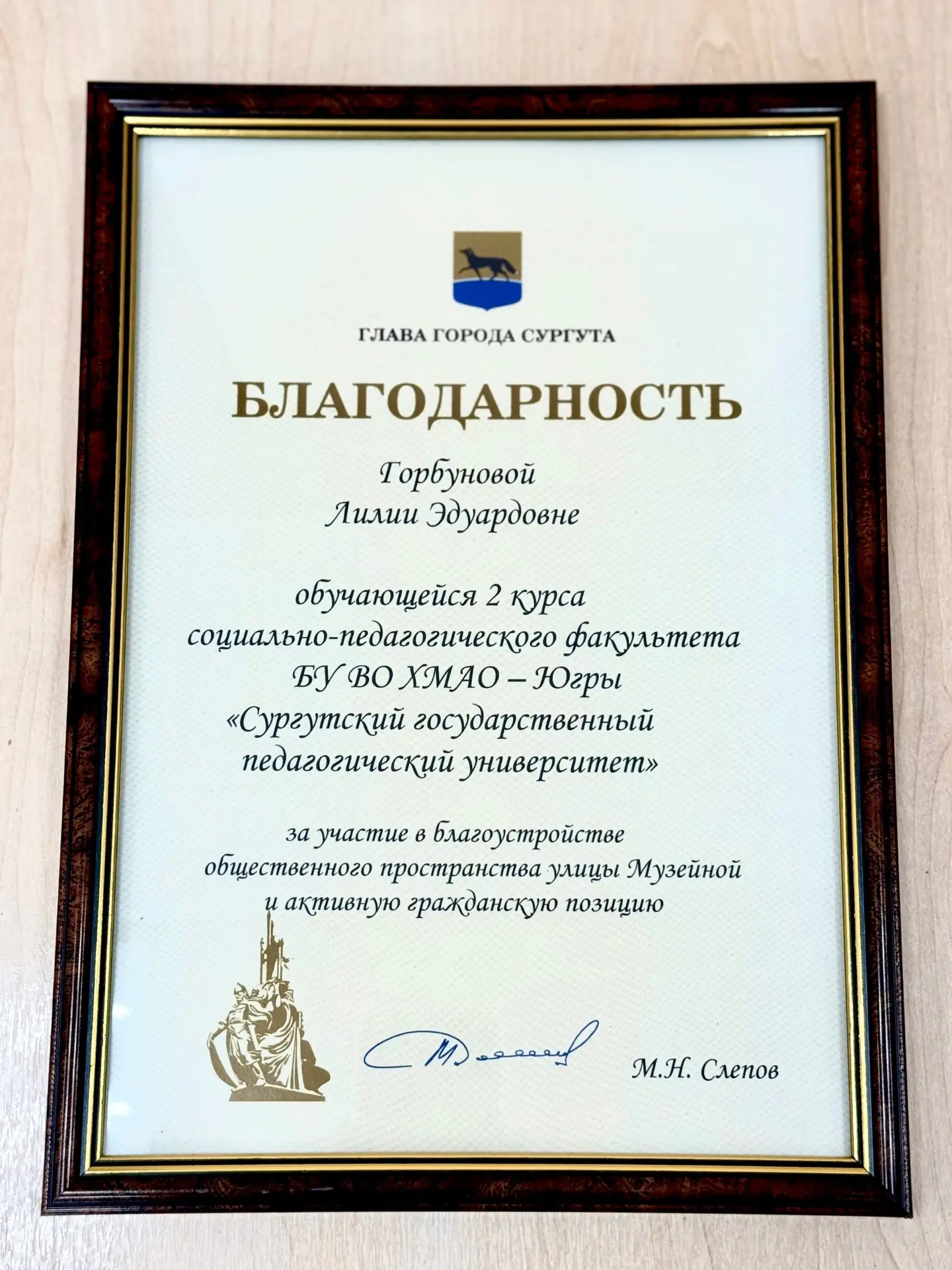 Студенты СурГПУ в числе тех, кто меняет облик Сургута!