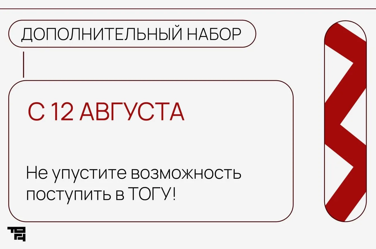 Абитуриенты, у нас важная новость!