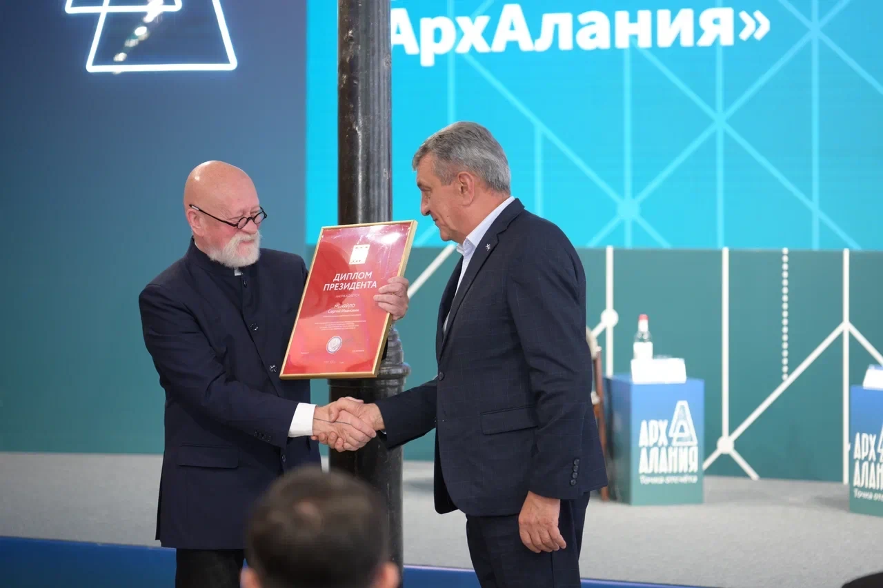 Прошедший во Владикавказе Форум «АрхАлания» был богат не только именитыми спикерами и в...