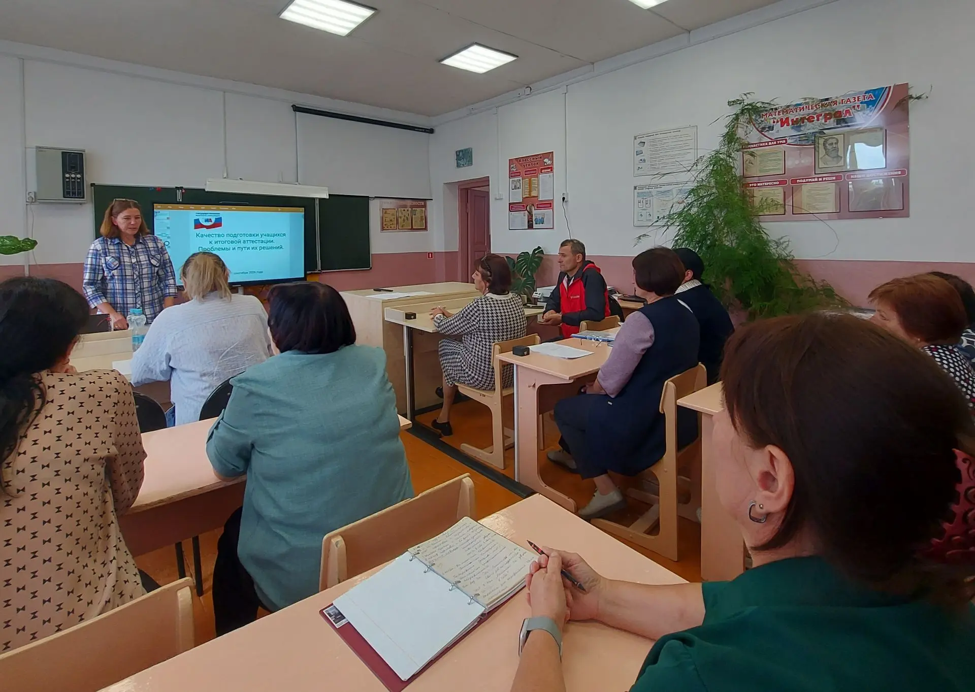 ❗В школе состоялся педагогический совет: подводим итоги и строим планы на будущее