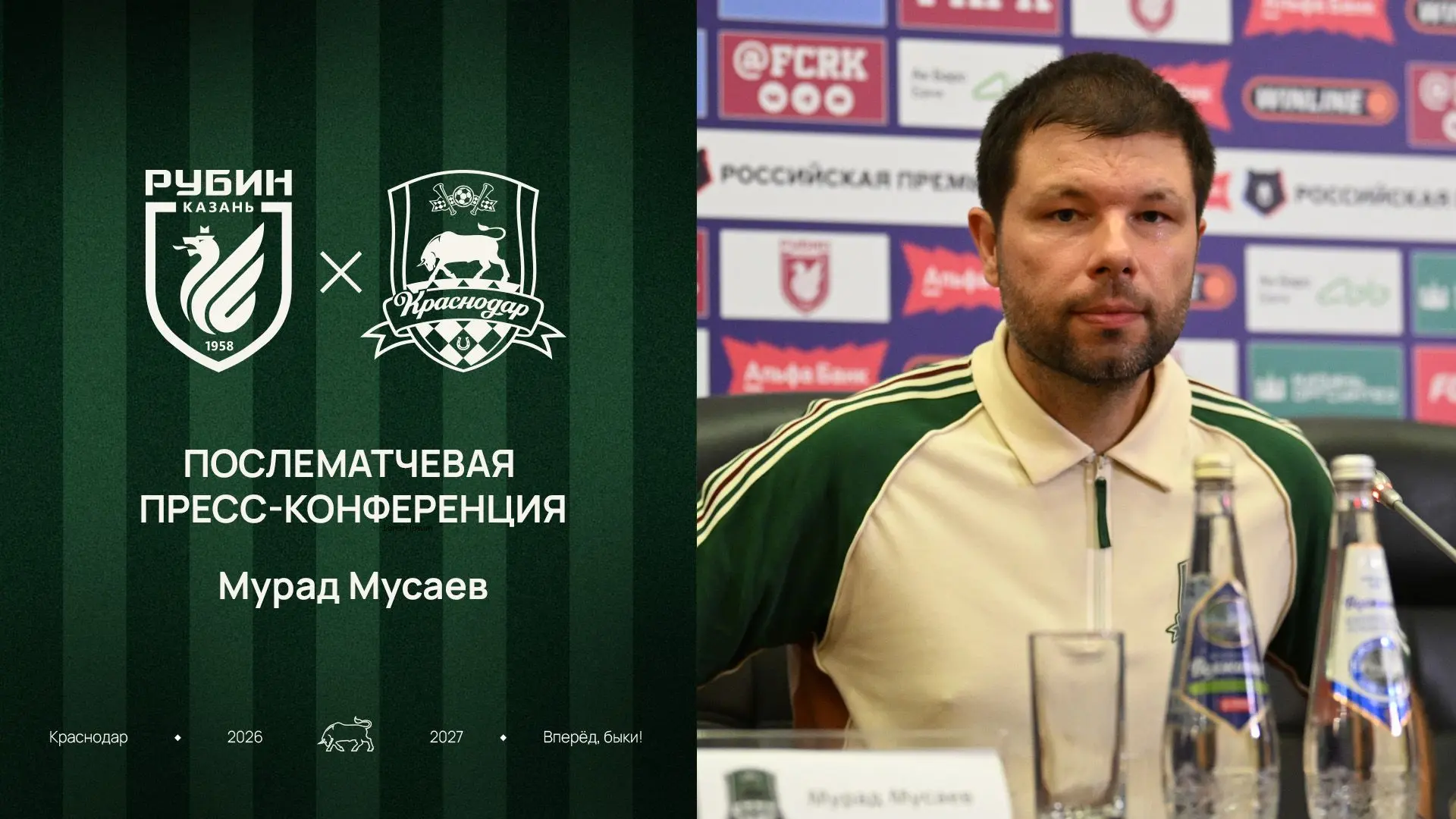 «Играли, имели преимущество, после хороших комбинаций забивали мячи. Вот такой футбол хочется видеть