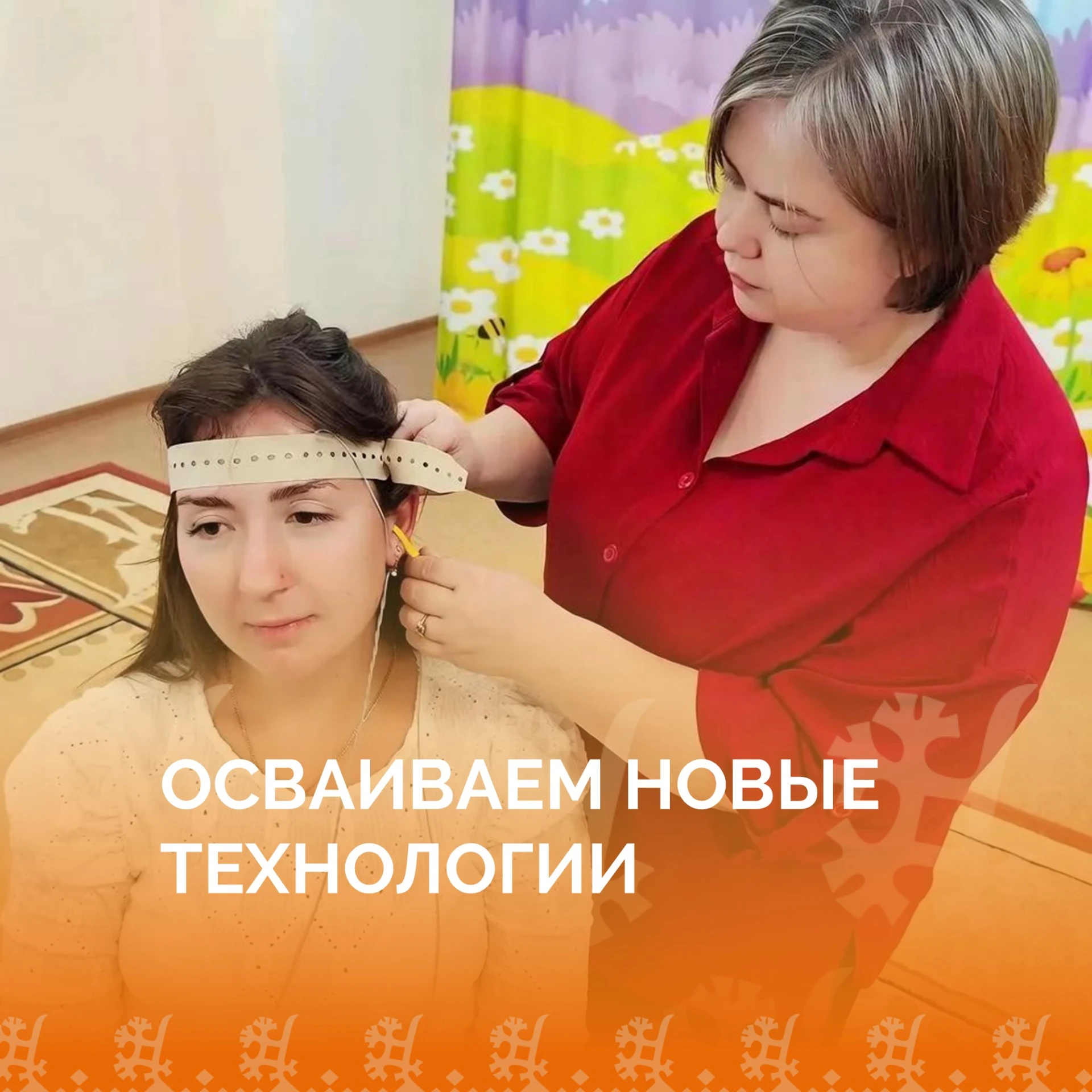 Наши специалисты осваивают современные методы реабилитации!