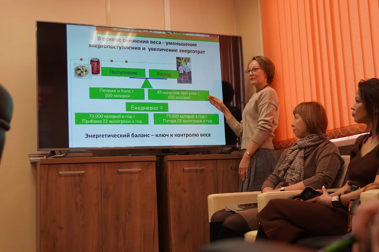 Уральцы смогут снижать вес и корректировать поведенческие привычки под дистанционным контролем медик