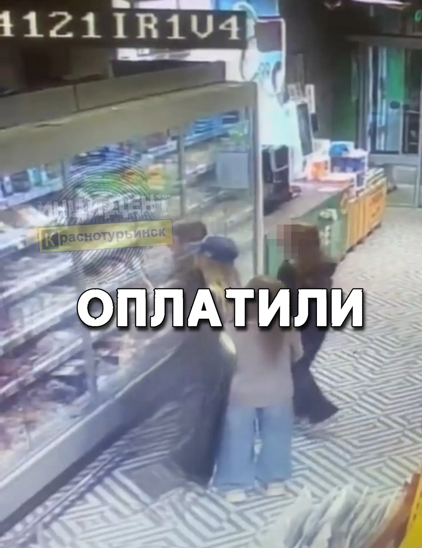 Также дети воруют пакетами, родители, узнавшие своих детей, просьба подойти в магазин «...