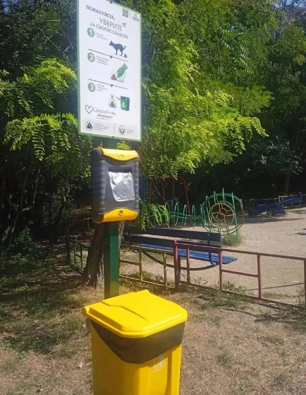 В Пионерской роще появились удобные урны для собачьих экскрементов.