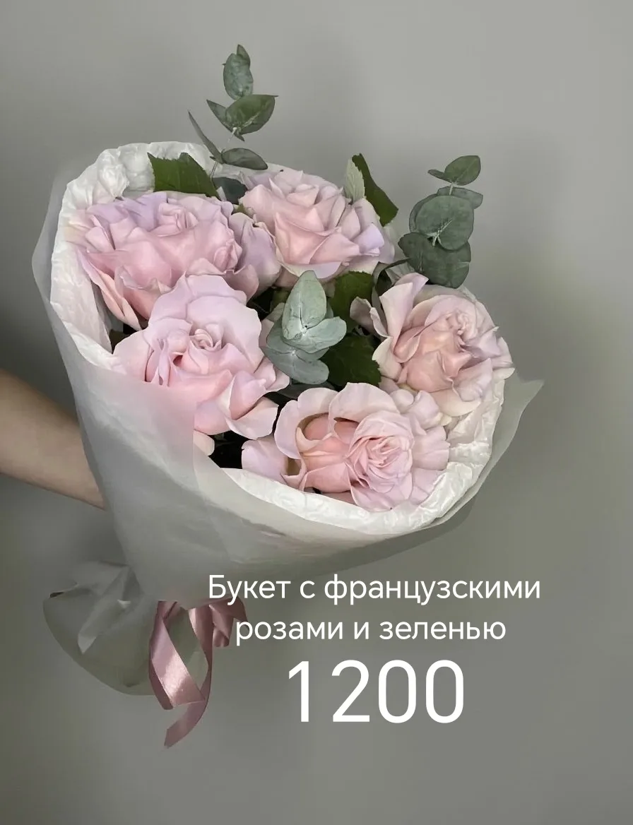 🎉 День старшего поколения — отличный повод сказать «спасибо» тёплыми словами и красивы...