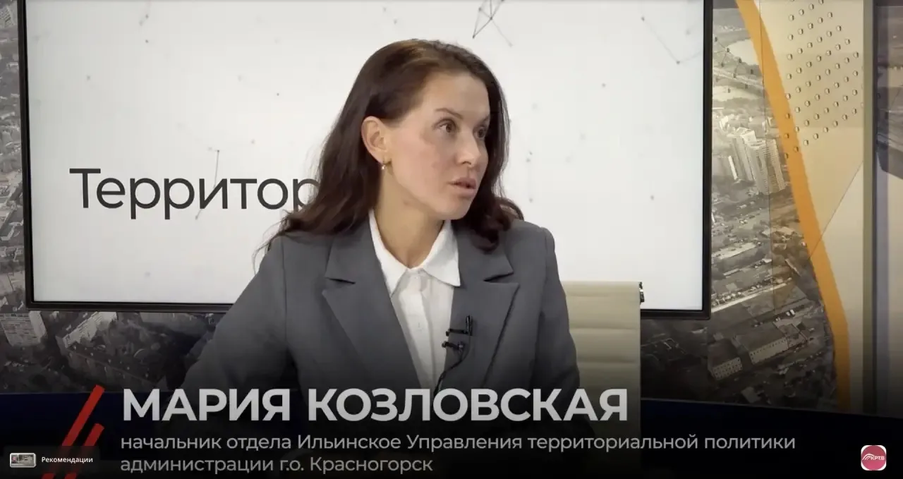 📺 Мария Козловская рассказала о том, чем запомнился 2025 год в теротделе Ильинское  Начальник ТО Иль