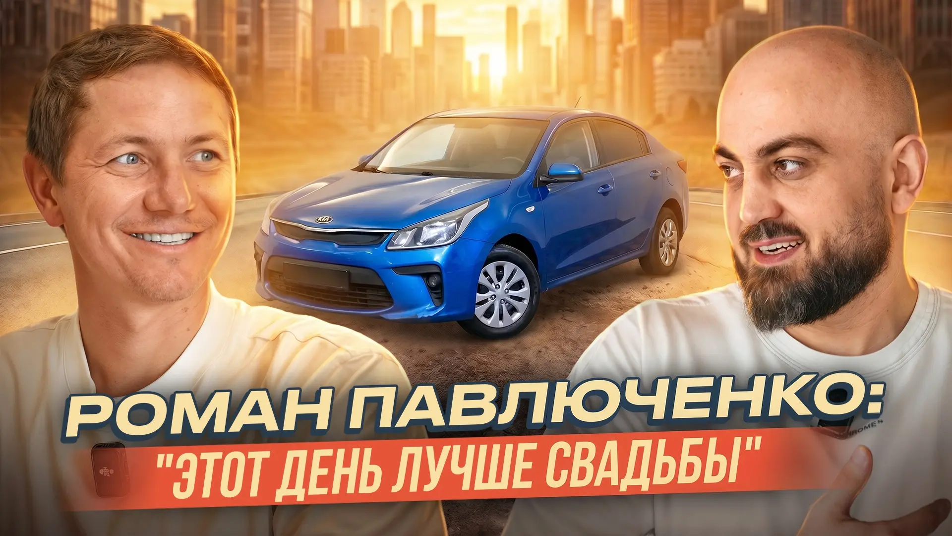 Как вам такой гость, братва?🫢