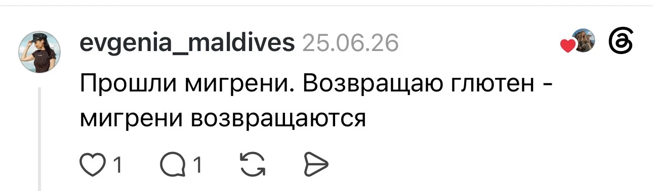 Есть ли жизнь после…