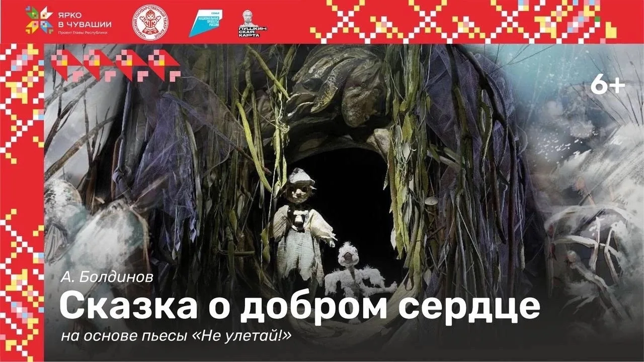 Готовы отправиться в путешествие? 🎭✨
