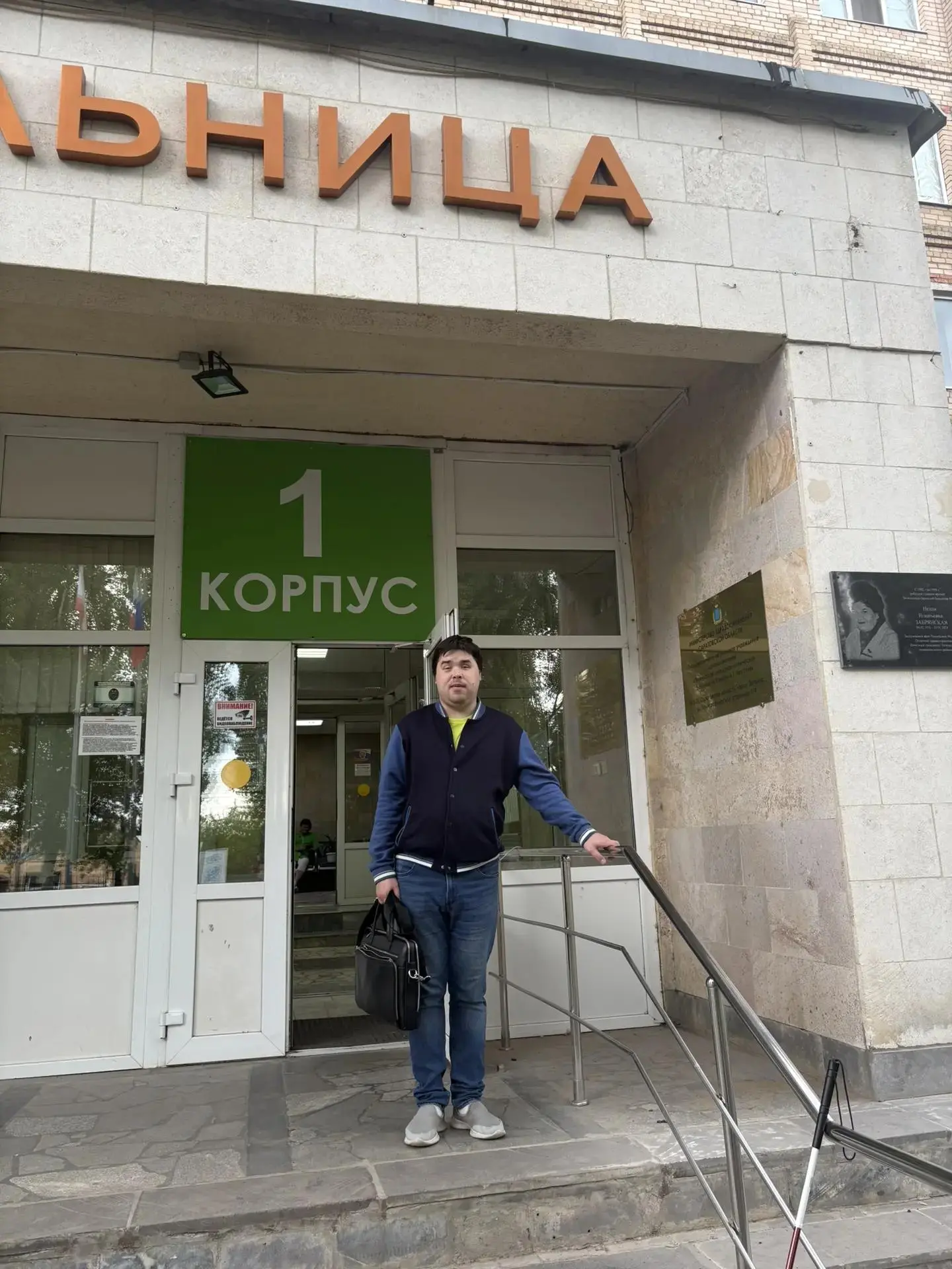 Наше учреждение проводит активную работу по созданию всех необходимых условий для посещения больницы