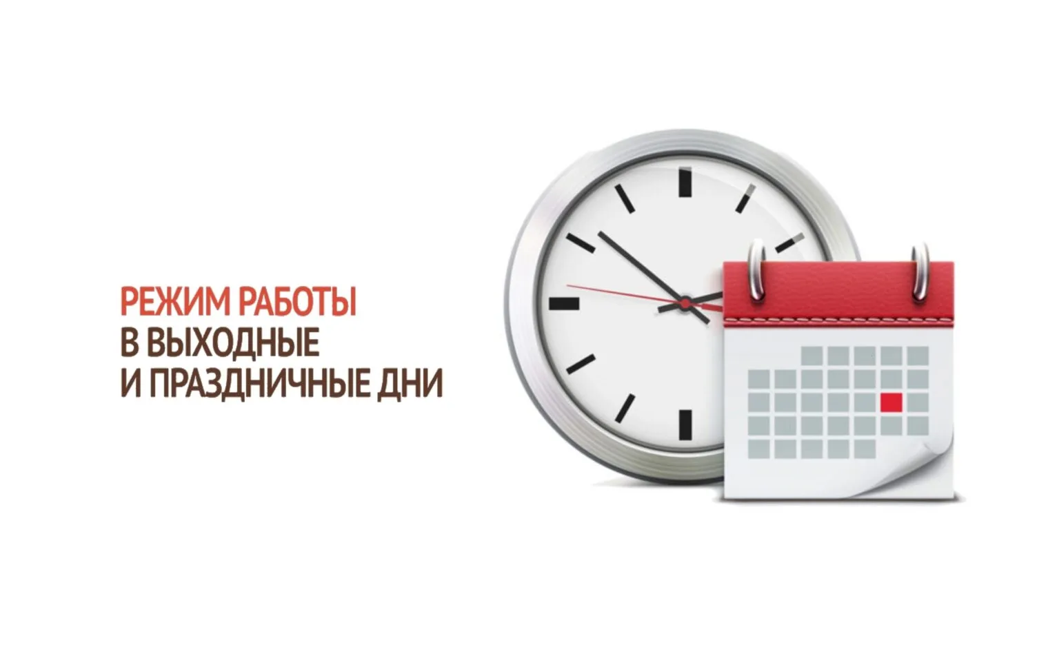🌟Уважаемые покупатели🌟